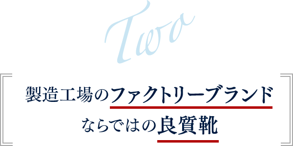 クレストコーポレーション カジュアルからエレガンス ベーシックまで ライフスタイルに合わせて選べるパンプス 神戸の婦人靴メーカー 株式会社クレストコーポレーション 働く女性を応援する靴 をテーマに高品質でお手頃価格の商品を提供致します 日本中の女性